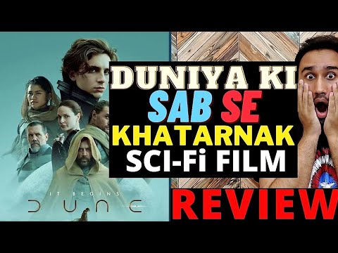 dune movie review in hindi