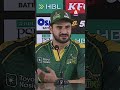 Sahibzada Farhan’s Secret to Big Scores | A Sports