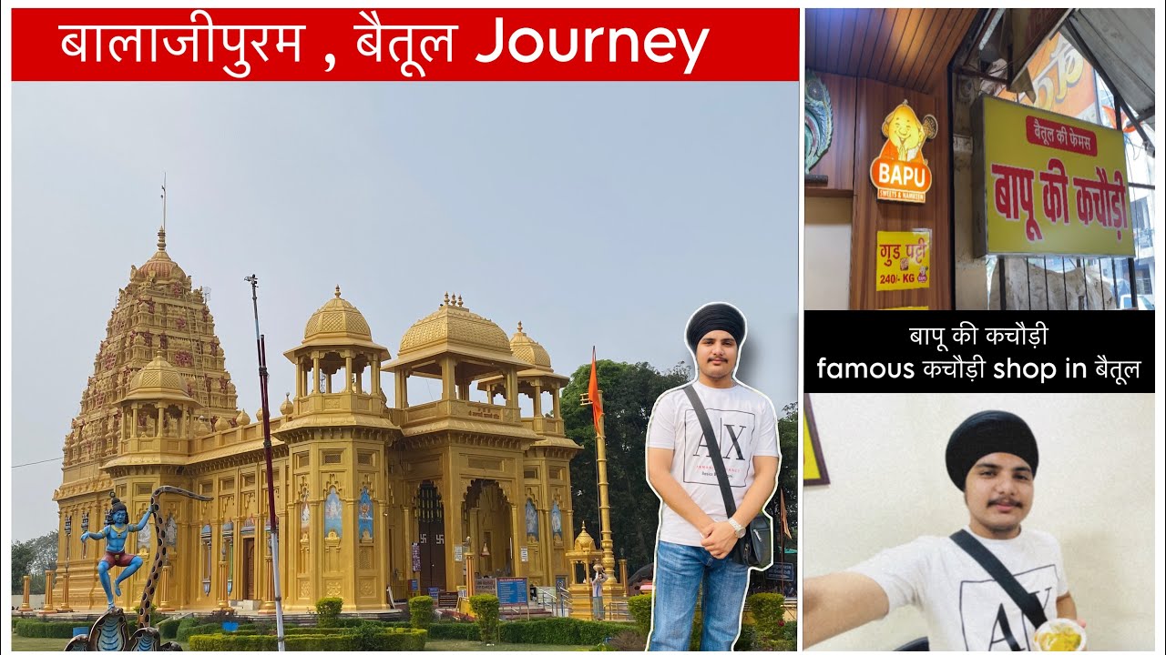 Balajipuram Temple , Betul Journey / Bapu ki Kachori famous kachori shop in Betul , M.P / Full Vlog 
