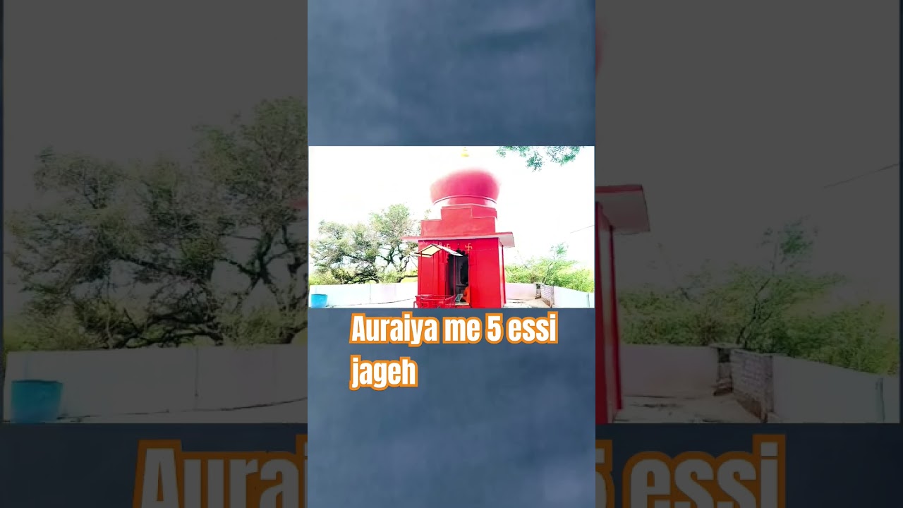 Best tourist places to visit in auraiya 