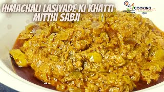 Punjabi Lasoda ki Sabji | Rajasthani Gunda Sabji Recipe | Himachali Lasiyade ki khatti mitthi sabji