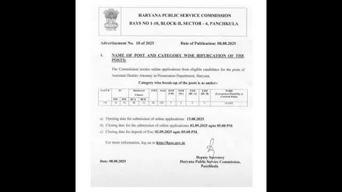 HARYANA Ada Exam 2025 TOTAL vacancies 255    LAST DAY OF submission is 2/9/2025  till 5:00Pm