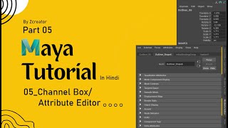 Part 05 - Channel Box Attribute Editor - Maya Tutorial in Hindi