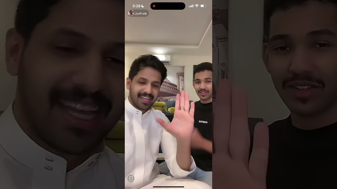 بث وليد قشران مع محمد اخوه 1-8-2023