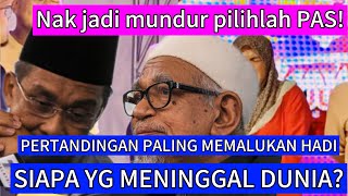 Download Lagu Pertandingan Paling Memalukan HADI DI KELANTAN!! Tak sangka Pertandingan Ini boleh jadi di kelantan! Download Lagu Pertandingan Paling Memalukan HADI DI KELANTAN!! Tak sangka Pertandingan Ini boleh jadi di kelantan!