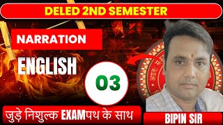 ✍✍📖📖deled 2nd semester IMPORTANT CONTENT BY BIPIN SIR /deled 2nd semester IMPORTANT CONTENT