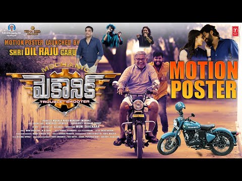 MECHANIC MOTION POSTER BY DIL RAJU GARU | Manisai Teja | Vinod Yajamanya | Muni Sahekara