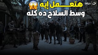 الهيبة 3 | الهيبة مهرها غالي ? زفوا ..  شوف لما جي يـ ـقتل نفسه عملوا في إيه??