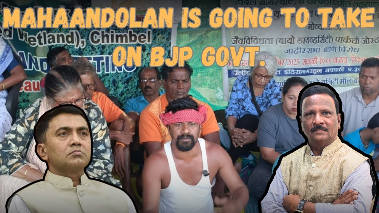 Mahaandolan is going to take on BJP Govt. | Goa | Opposition | Politics | @NizGoa 