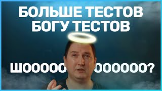 ЮЗАБИЛИТИ ТЕСТИРОВАНИЕ // НЕ БОЙСЯ ЭТОГО! // СТОП, А ЧТО ЭТО ТАКОЕ?