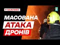 Одеса під атакою дронів: є постраждалі, горять критичні об’єкти!