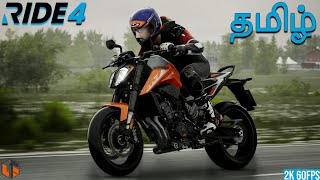 பைக்  ரேஸ் Ride 4 Tamil Bike Race Game Live TamilGaming screenshot 3