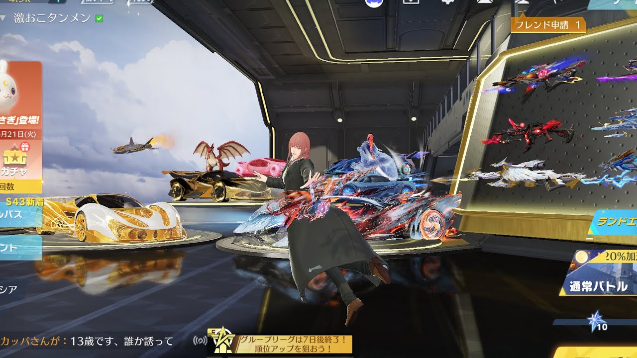 番号 10023 ボンゴレ 660,000 買取 交換