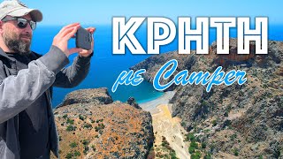 Η νοτιότερη παραλία της Κρήτης by tripment 40,445 views 10 months ago 25 minutes