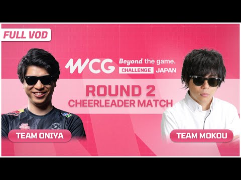 Видео: [ROUND 2 FULL VOD] WCG 2024 CHALLENGE JAPAN : STREET FIGHTER 6 #ストリートファイター6 #ピプール #mokou #oniya