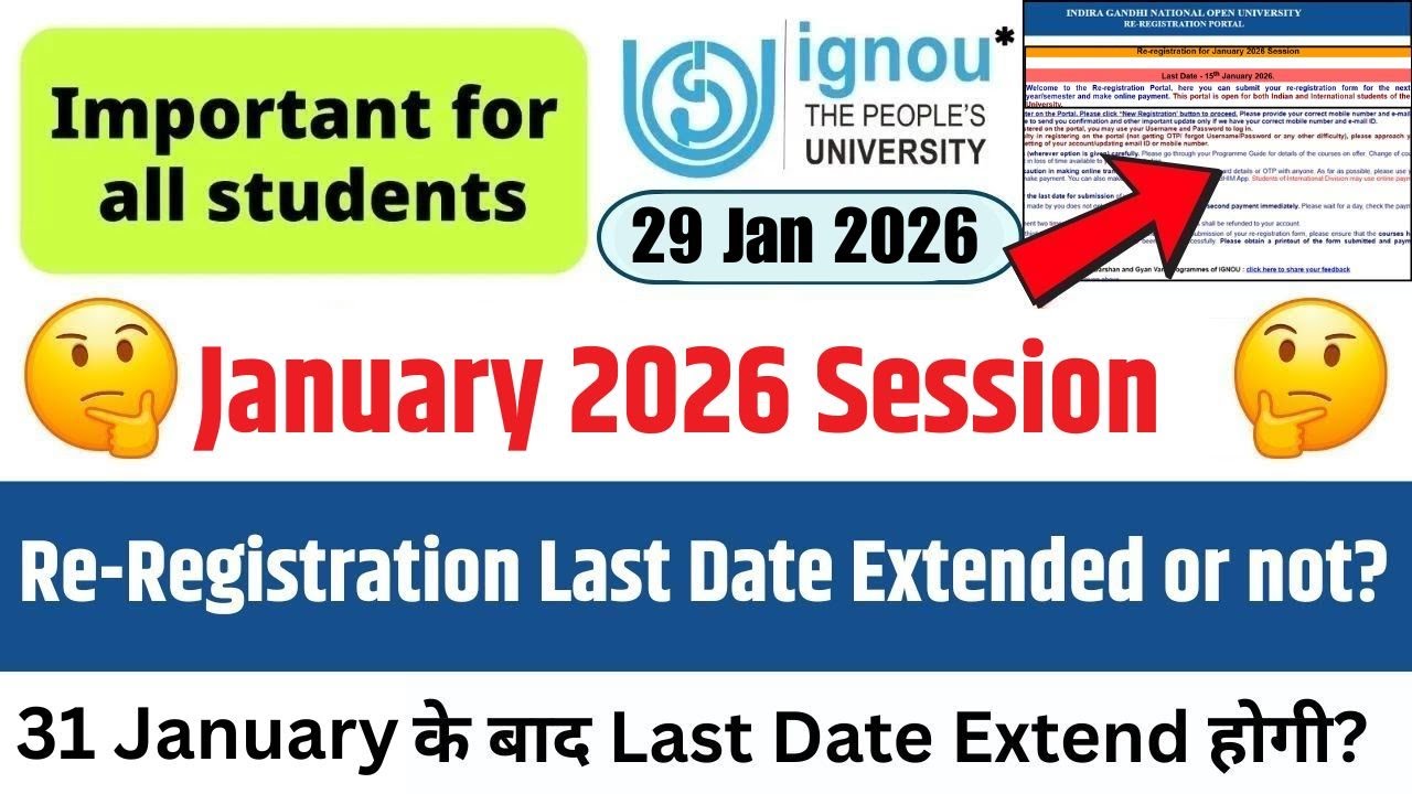 GNOU Re Registration January 2026 Last Date || IGNOU Re-Registration Date Extended or Not?