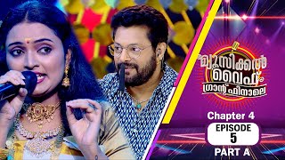 Musical Wife Grand Finale | Chapter-4 | EP# 05(PART A)