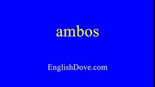 How to pronounce ambos in American English.