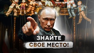 Путин затеял ЧИСТКИ по методу СТАЛИНА! Отставка ГЕНЕРАЛОВ РФ — серьезный ЗВОНОЧЕК всем НЕУГОДНЫМ