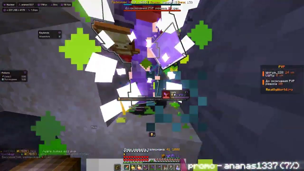 ЛУЧШИЙ ЧИТ В ЖИМКАХ НА REALLYWORLD? | NUCLEAR 1.16.5