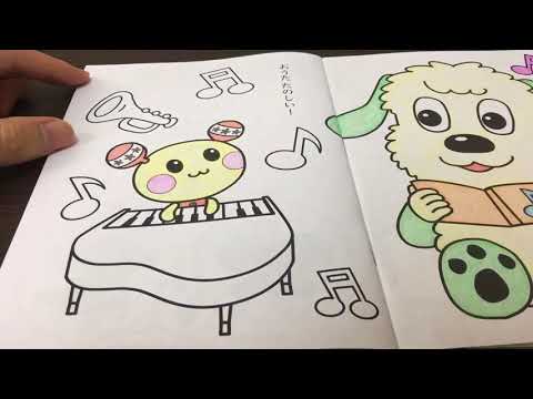 【幼児向け(1歳・2歳)が夢中になる動画】いないいないばあ　ワンワン　うーたん・ぬりえ vol.3