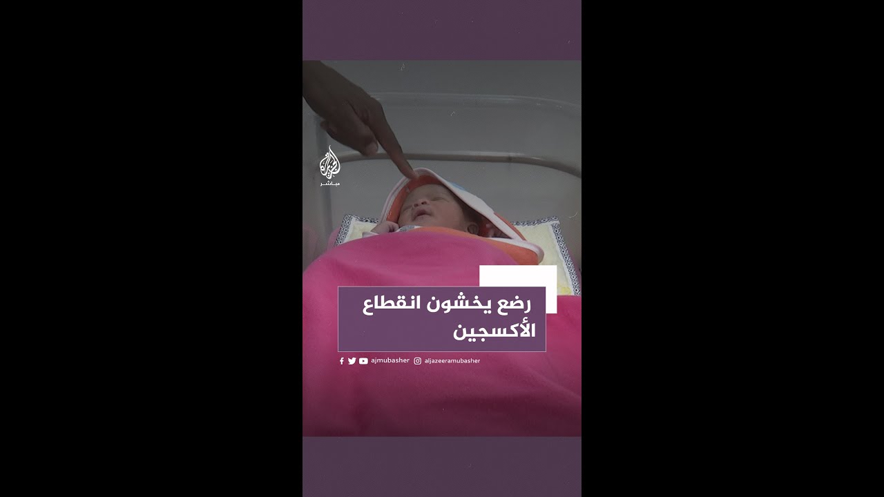 مستشفى ولادة بالخرطوم يقاوم الأوضاع الصعبة وسط القتال المستمر في السودان