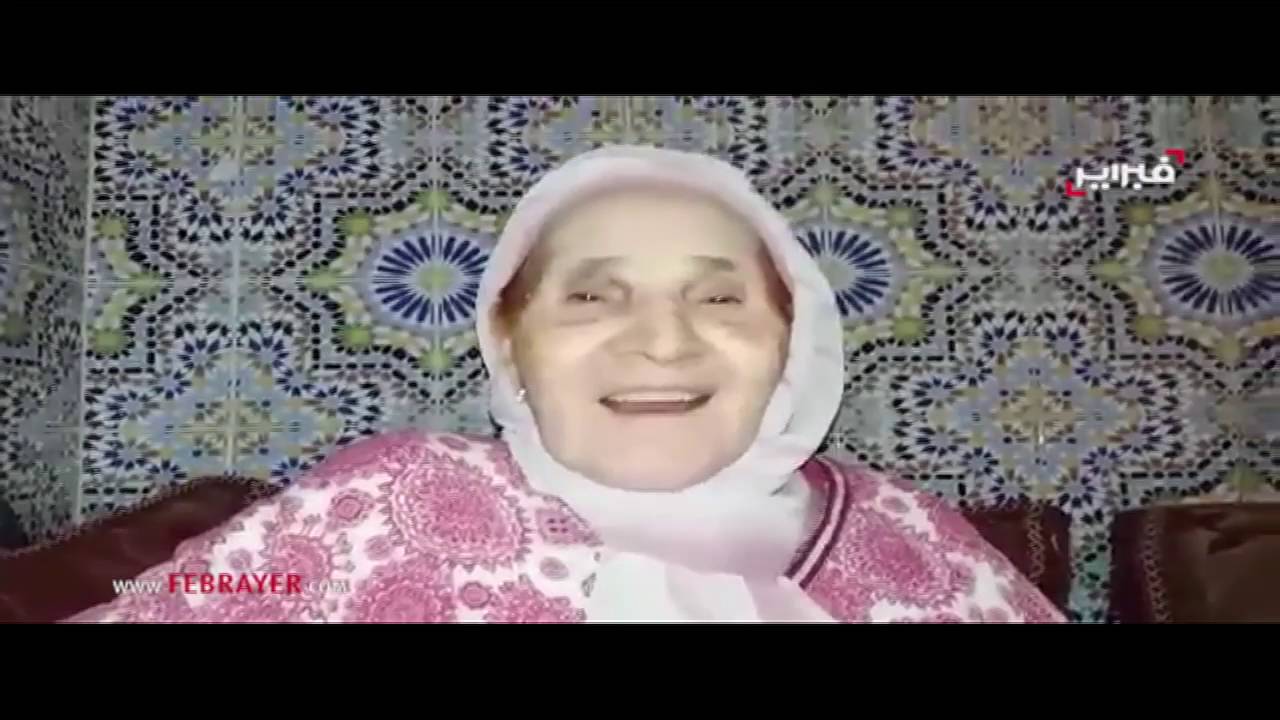 الجدات تحكين ماذا تعني عاشوراء في مراكش .. رش ماء زمزم و الامتناع عن الاستحمام و الذيالة و الطعريجة