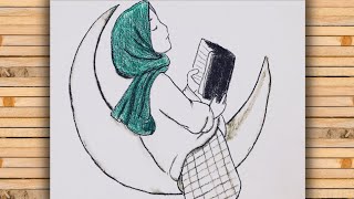 رسم رمضان 2023 | رسم | رسومات رمضان | رسم سهل | رسم بنات | رسم رمضان