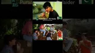 purani jeans - Ali Haider - Pakistani and Indian music video