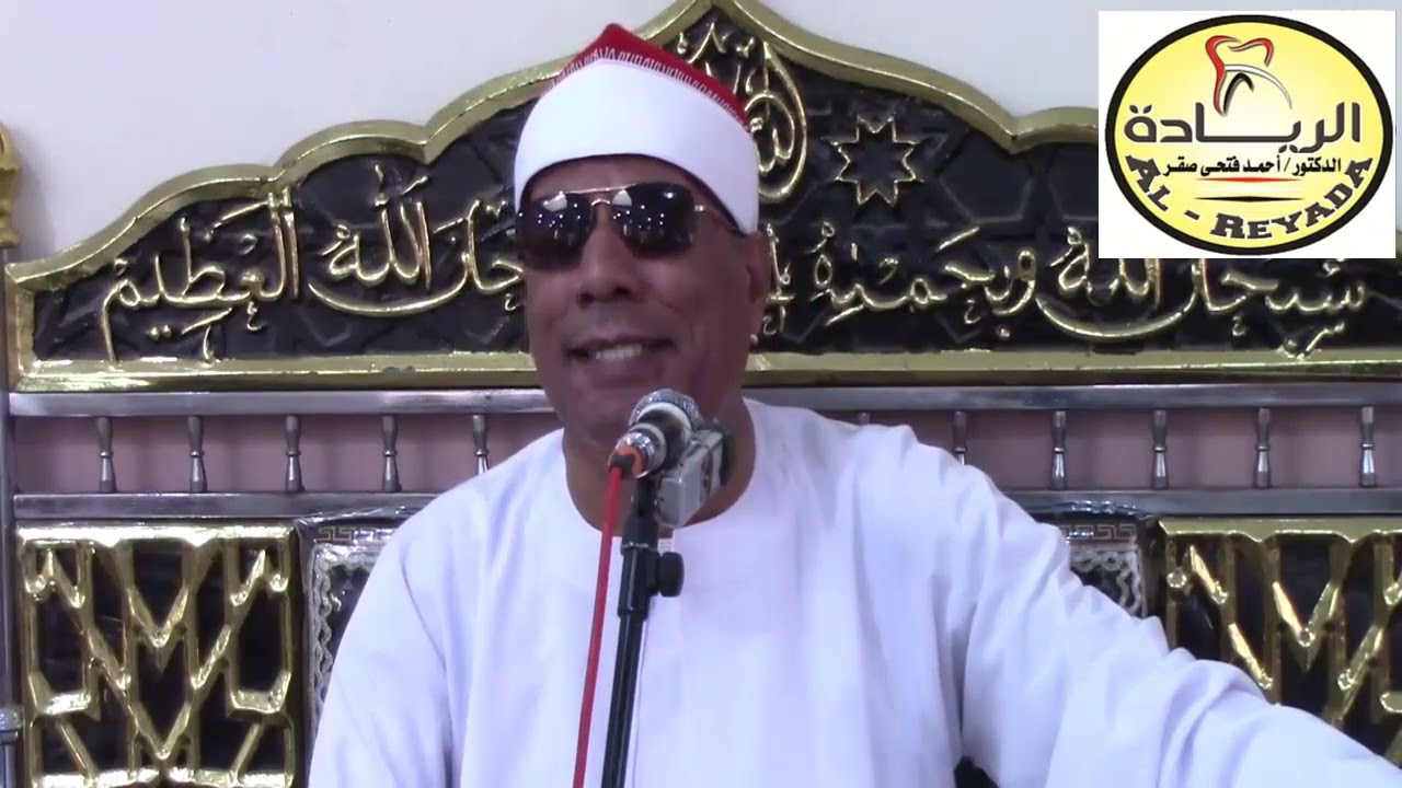 #قناة_الريادة_لتجويد_القرآن_الكريم :الشيخ عبدالفتاح الطاروطى وسورة النساء،عزاء محمد عبدالهادي شعراوي