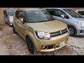 Suzuki Ignis Hybrid 1240 cc | Detailed Review | Price, Specs & Features