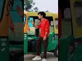 Auto wale se hua pyaar   love shorts