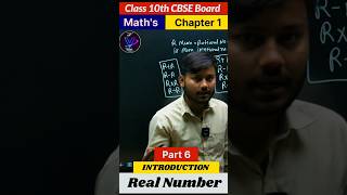 Maths Chapter 1 Introduction Part 6 | 🔥 #shorts