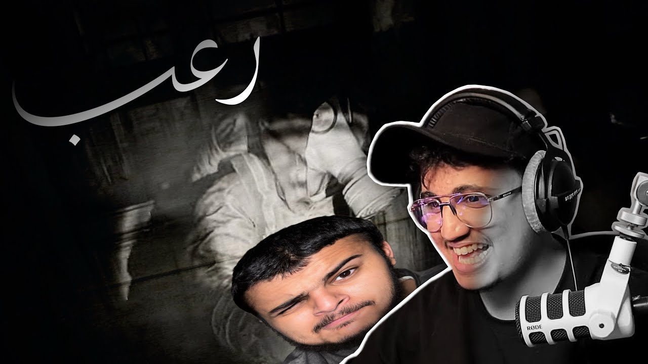 تـتـكـلـم = تـمـوت | مع جيري ( +16 )