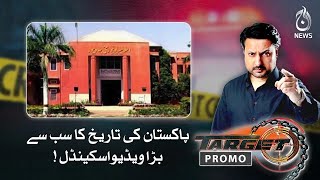 What happened at Islamia University Bahawalpur? | Target | Promo | Aaj News