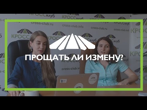 71 . Кросс-ТВ.