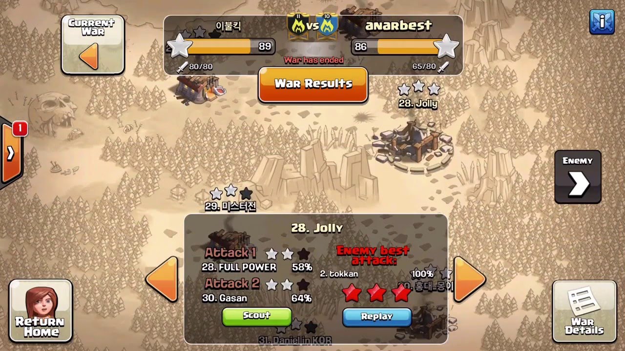 이불킥"Blanket Kick" vs anarbest anarbest raids YouTube