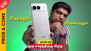 ⚡ Vivo S2 Review Tamil | Pros & Cons | Is It Worth Buying? screenshot 4