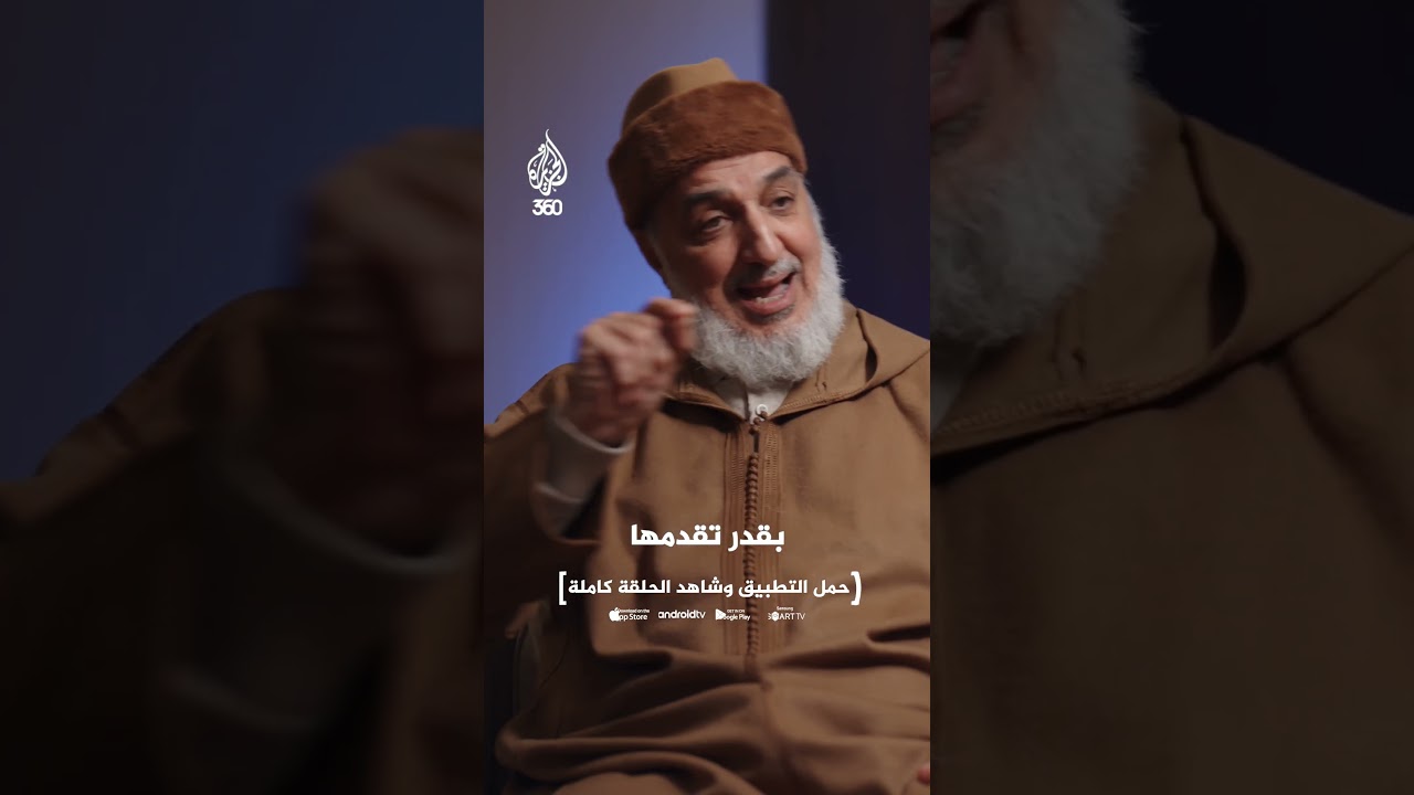 رفقا باللغة العربية: هل فقدنا الاعتزاز بهويتنا؟ | رفقا