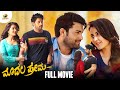 Tholi Prema Kannada Full Movie | Varun Tej | Raashi Khanna | Thaman S | Venky Atluri | #TholiPrema