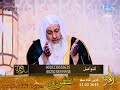 امرأة مات زوجها وهي عندها 70 سنة فهل عليها عدة للشيخ مصطفى العدوي 