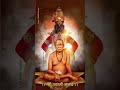 Shri  swami samarth  tarak mantra short