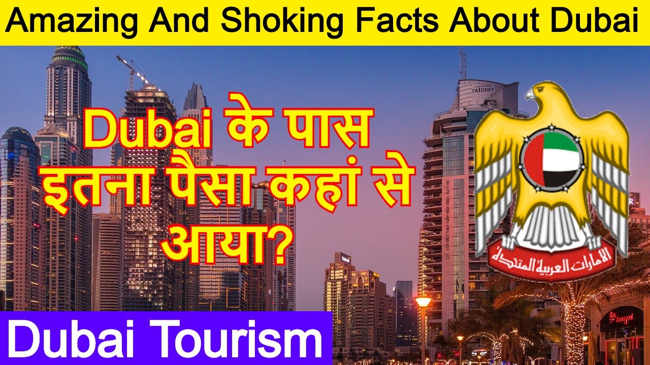 dubai tourism in hindi language