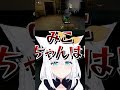 MIMESISにて声が高くなってツッコミが余計に面白くなるスバルw