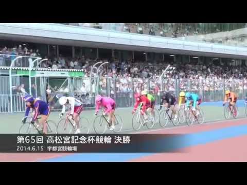 宇都宮ｇｉ高松宮記念杯 稲川翔ｇｉ初ｖ 地元ｇｐ出場決定 Youtube