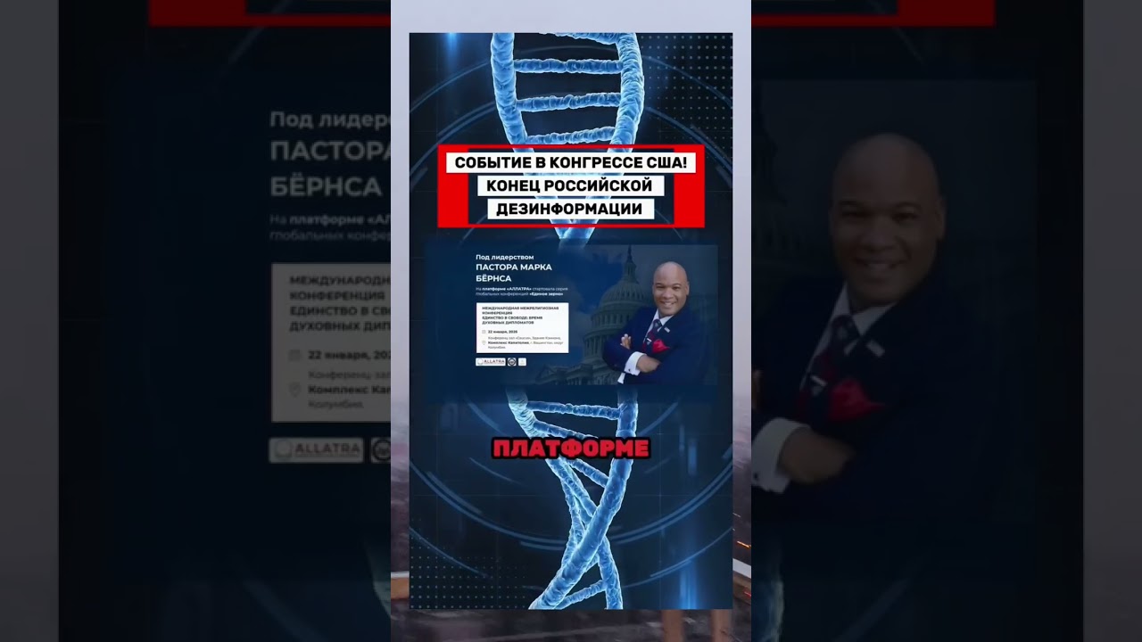 Завершилась знаковая для всего мира конференция