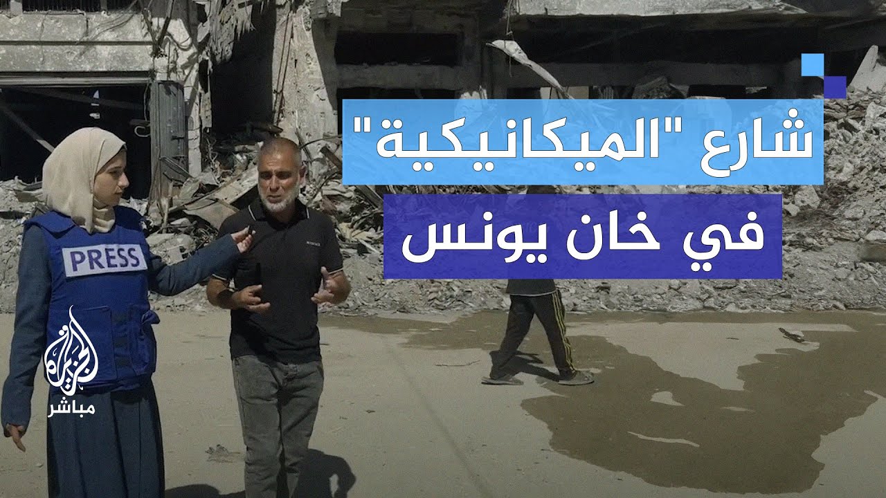 “كان يعج بالحياة”.. ذكريات شارع خالد بن الوليد وواقع الدمار في خان يونس