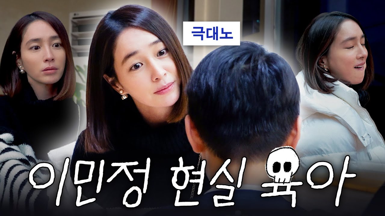 유튜브라서 볼 수 있는 이민정 육아현장 밀착취재 *당분간 아들 출연금지령