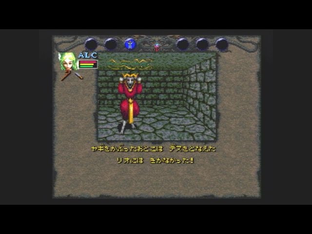 ノーリセットRTA】ウィザードリィ6 SFC版 【和解END、バグなし