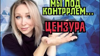 Цензура ! Озлобленные комментаторы \ Советую фильм\ GBQ blog Цензура ! Озлобленные комментаторы \ Советую фильм\ GBQ blog